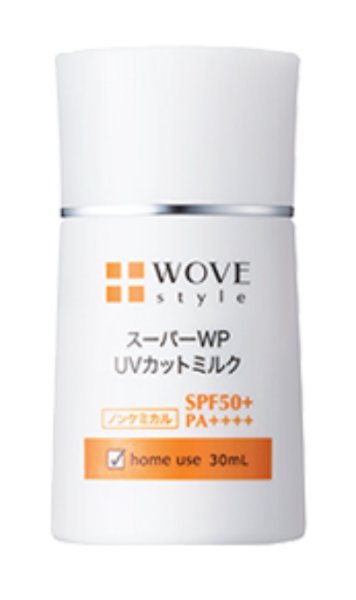 画像1: WOVE style スーパーUVカットミルク　30ml (1)